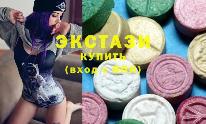 ЭКСТАЗИ MDMA  Дно 