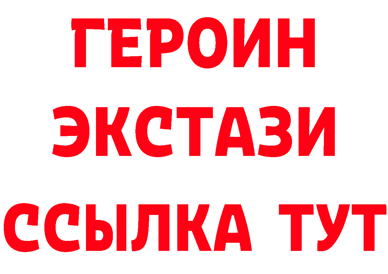 Бутират BDO зеркало площадка blacksprut Дно