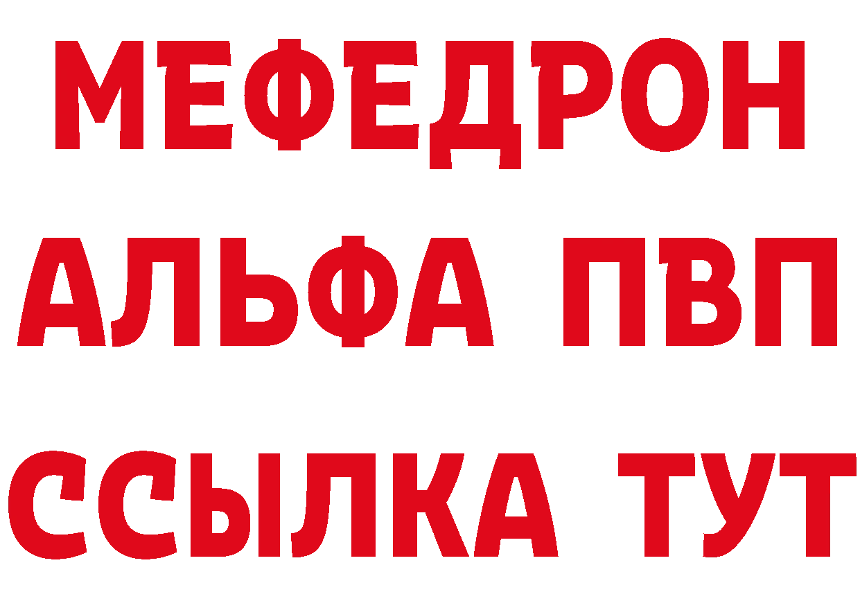 Метадон VHQ зеркало нарко площадка гидра Дно